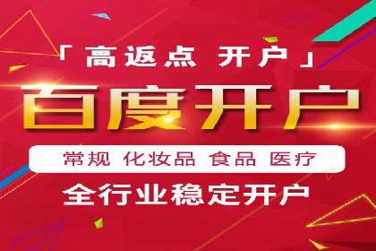 深度解析：百度广告投放的关键词策略
