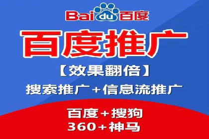 案例解析：如何用百度SEM推广实现品牌崛起