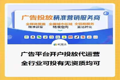 解析不同行业的网络推广与竞价技巧