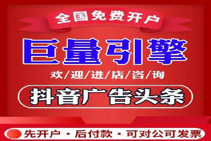 竞价端口开户教程详解